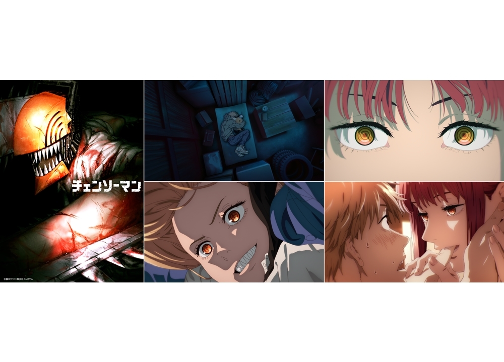TVアニメ『チェンソーマン』ティザーPV＆メインスタッフ解禁、中山竜監督コメント到着
