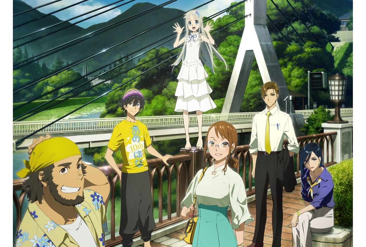 『あの花』10周年を記念したBD BOXが12月29日に発売決定