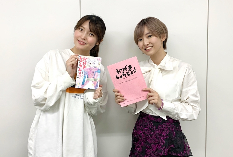 夏アニメ『かげきしょうじょ!!』斉木久美子×千本木彩花×花守ゆみり 座談会【連載第1回】
