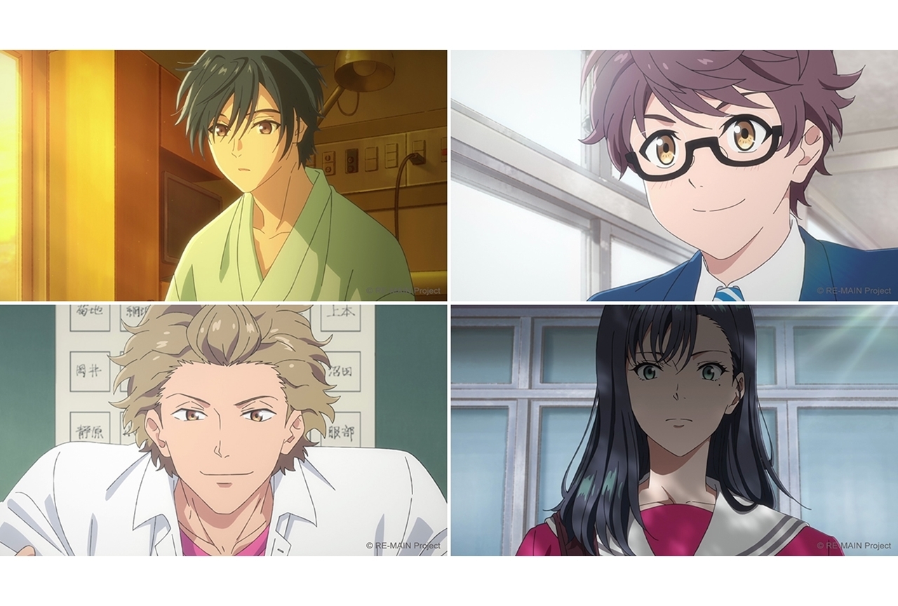 夏アニメ『リメイン』第1話あらすじ・先行カット到着