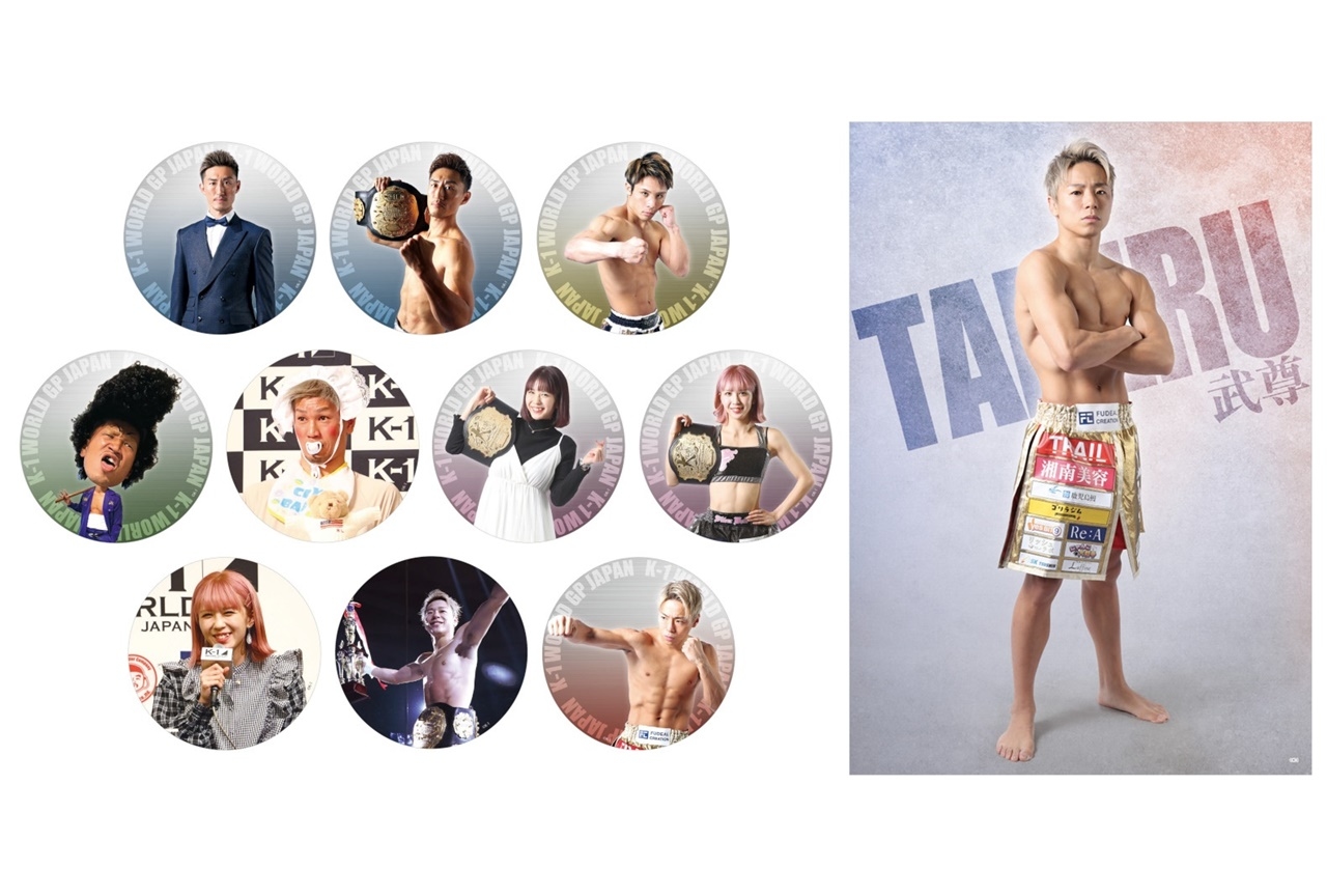 「K-1」選手の写真を使用した限定景品がアニメイトゲームスプライズに登場