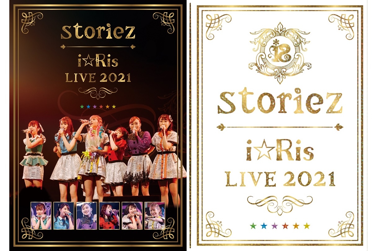 6人のi☆Ris「LIVE 2021 ～storiez～」BD＆DVD ダイジェスト映像公開