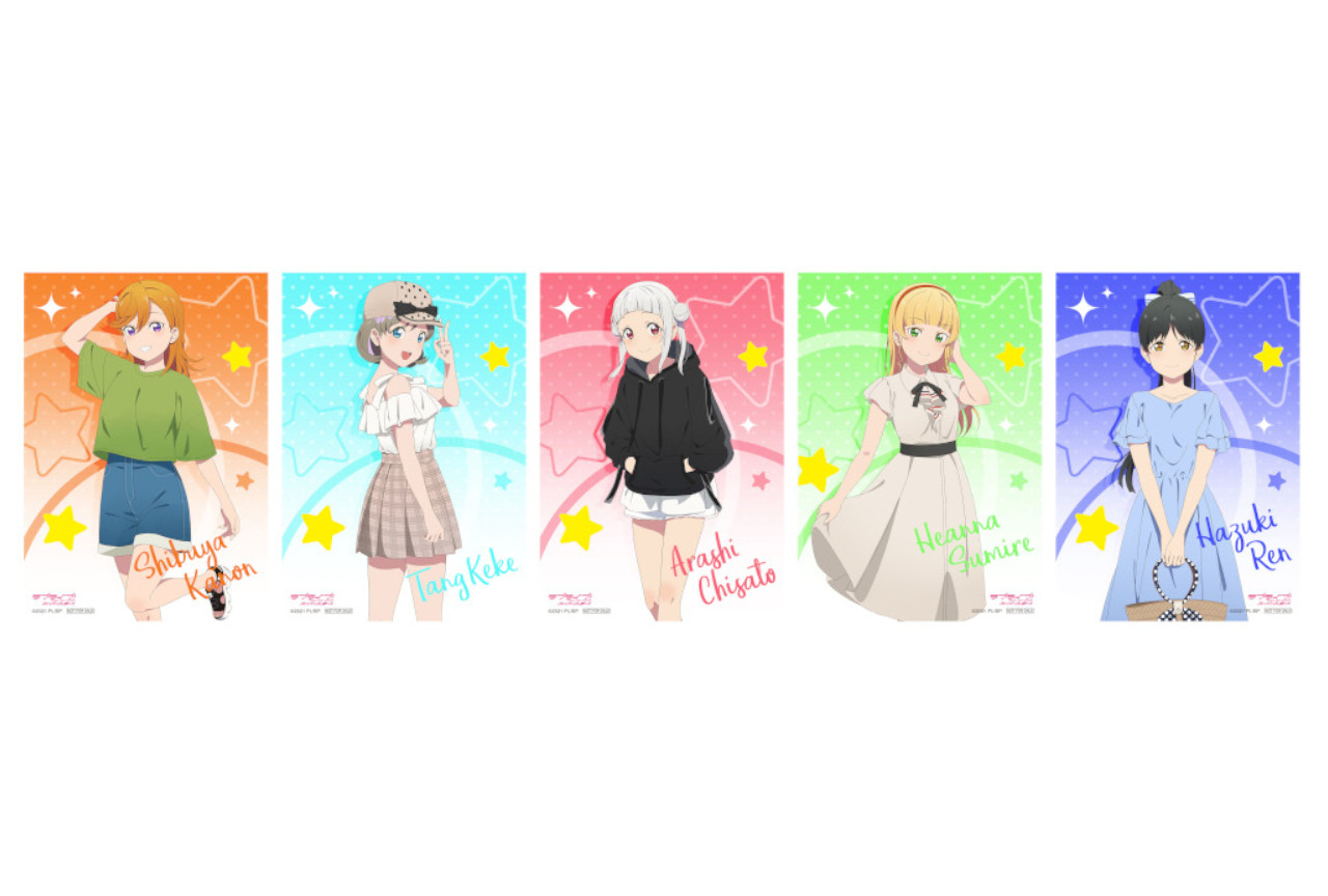 『ラブライブ！スーパースター!!』フェアが7/20～開催！