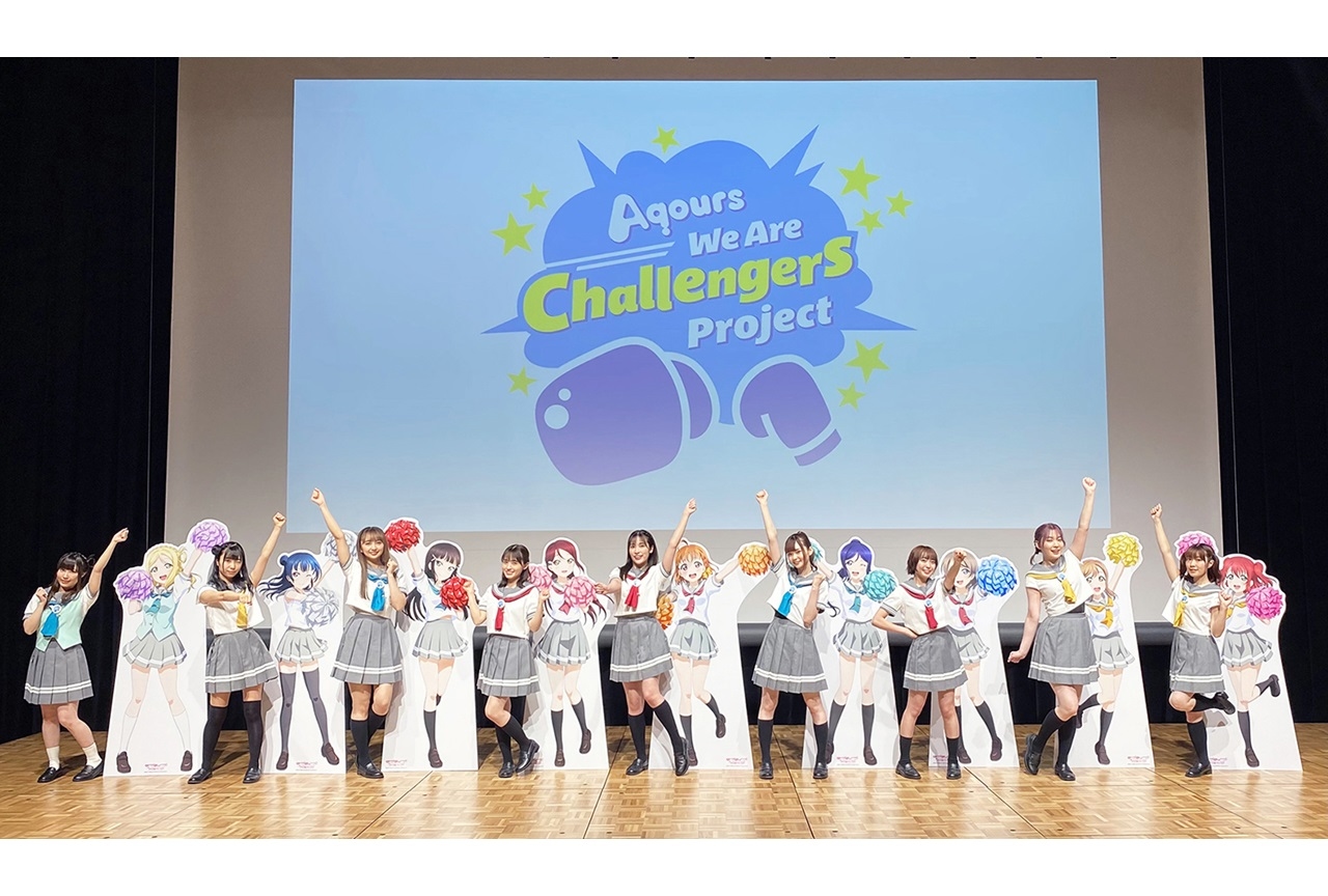 Aqoursの6周年ワンマンライブが2022年2月、3月に開催決定