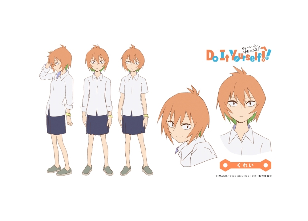 TVアニメ『Do It Yourself!!』「くれい」のキャラビジュアルと設定画公開！
