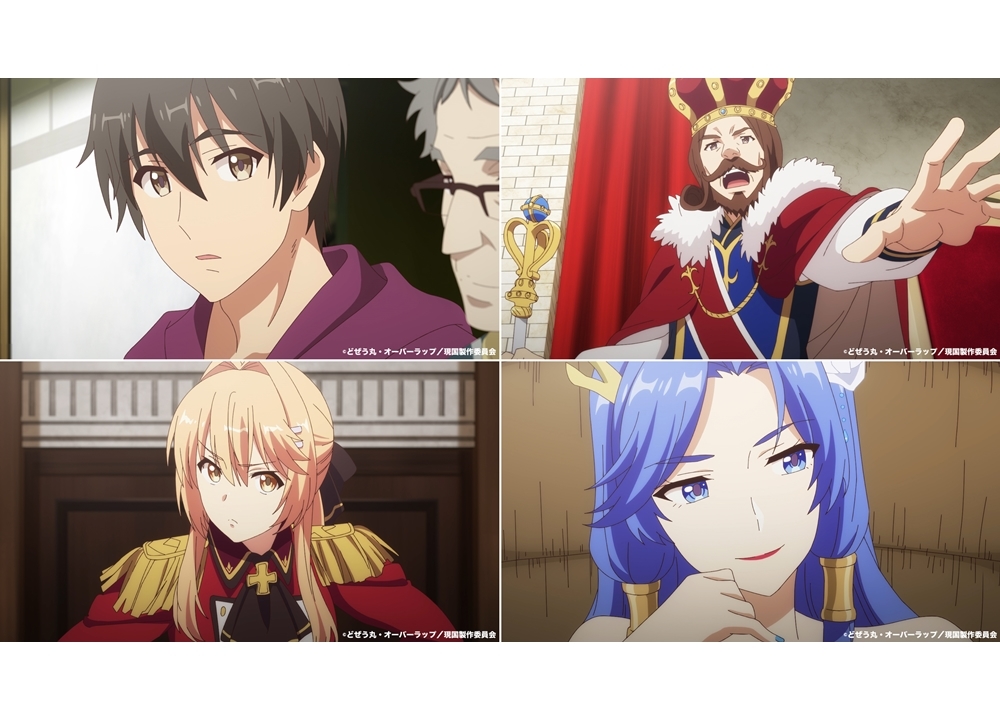 『現国アニメ』第1話「まず勇者より始めよ」のWEB予告動画・場面カット公開！