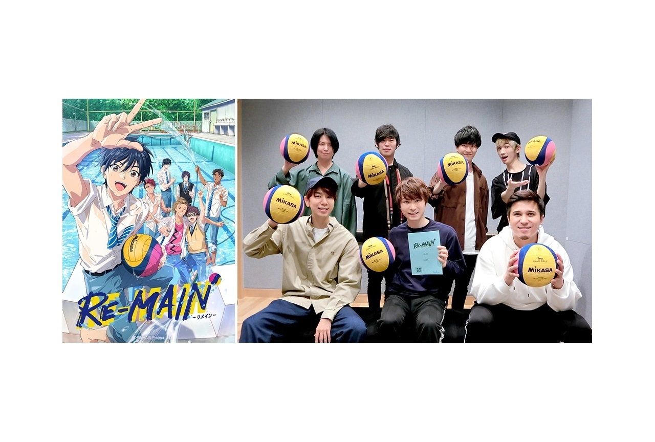 夏アニメ『リメイン』上村祐翔、西山宏太朗、木村昴ら声優コメ到着