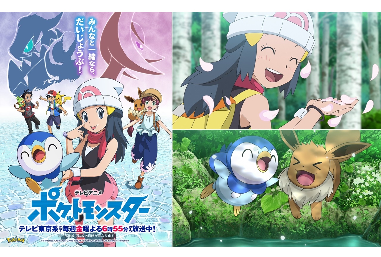 『アニポケ』7/23＆30の放送にヒカリとポッチャマが登場