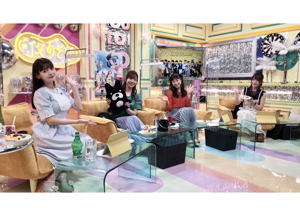 『声優と夜あそび 水【小松未可子×上坂すみれ×徳井青空】#11』公式レポ到着！