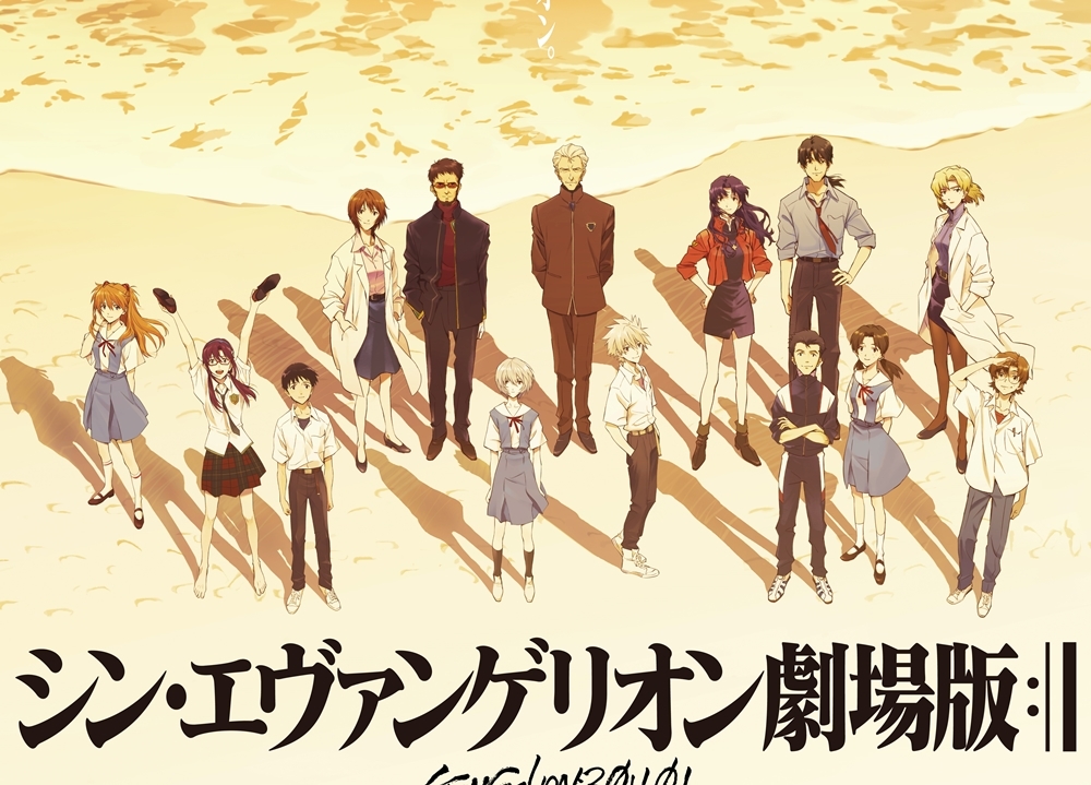 アニメ映画『シン・エヴァンゲリオン劇場版』7月21日（水）に終映！
