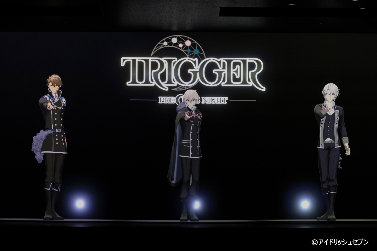 「TRIGGER PRECIOUS NIGHT」先行体験レポート