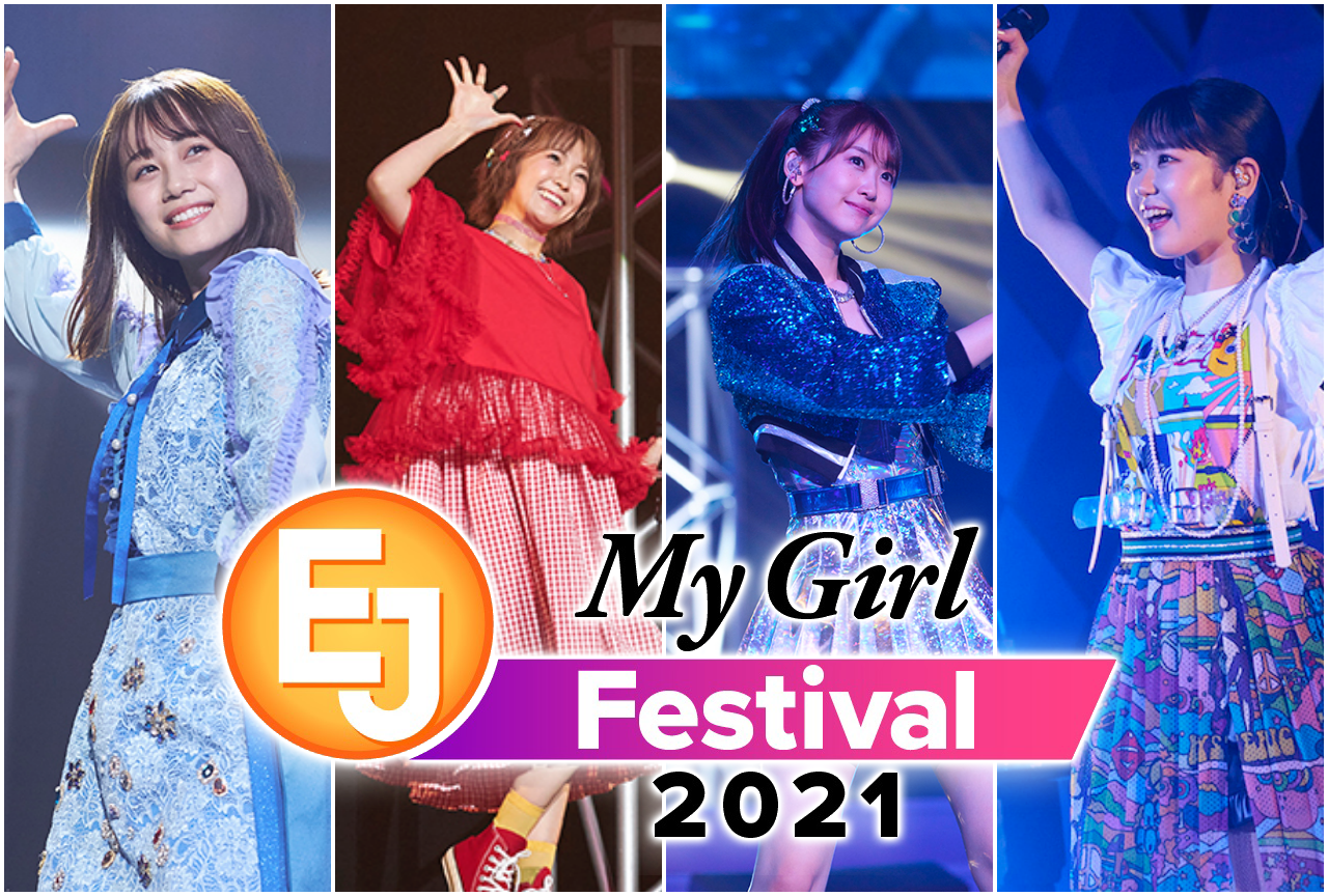 東山奈央ら出演「EJ My Girl Fes 2021」-DAY 1- レポ