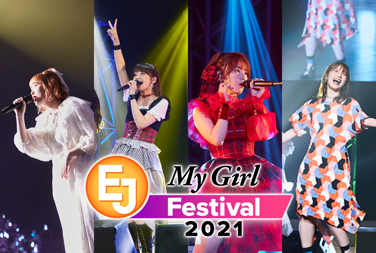 内田真礼ら出演「EJ My Girl Fes 2021」-DAY 2- レポ