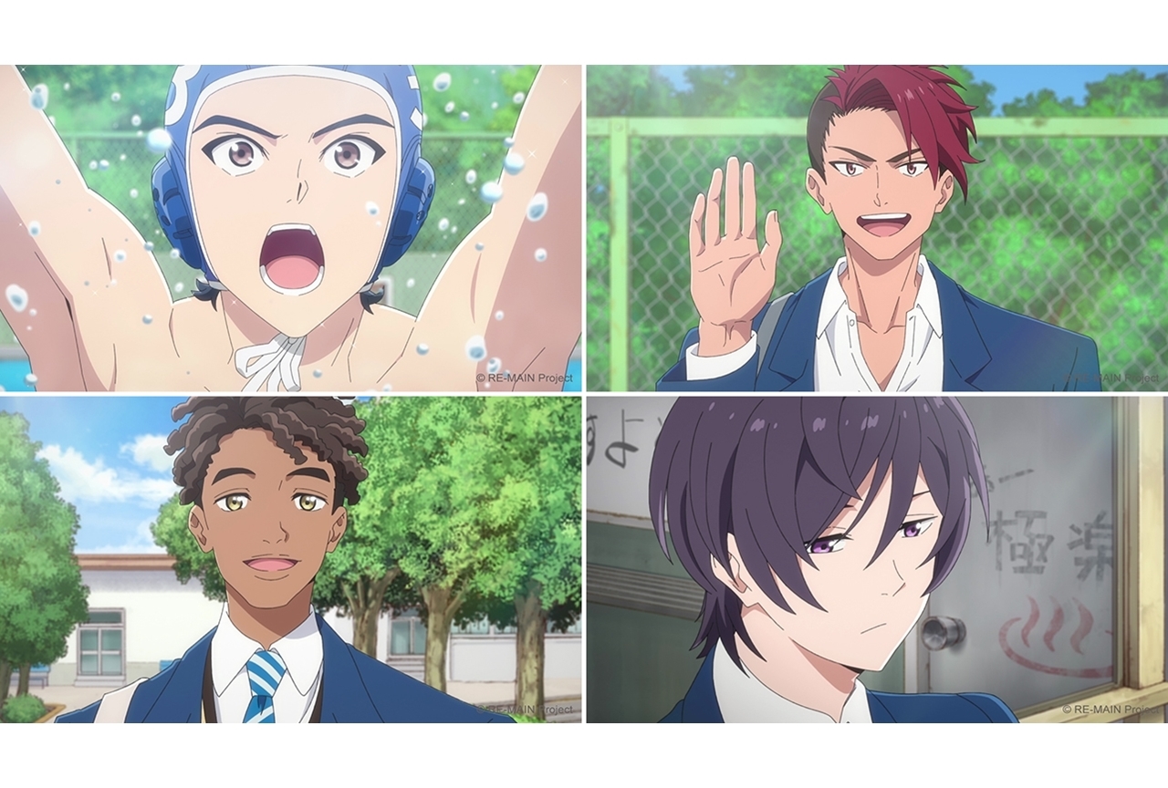 夏アニメ『リメイン』第2話あらすじ・先行カット到着