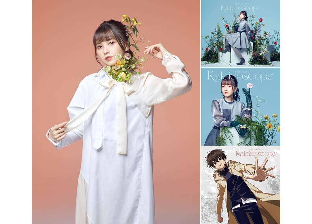 声優・鬼頭明里の2ndライブ＆バースデーイベント開催決定！