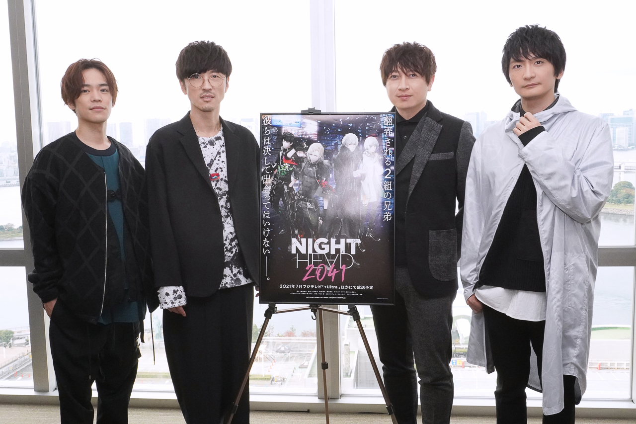 夏アニメ『ナイトヘッド』小野大輔・島﨑信長・櫻井孝宏・小野賢章 声優インタビュー