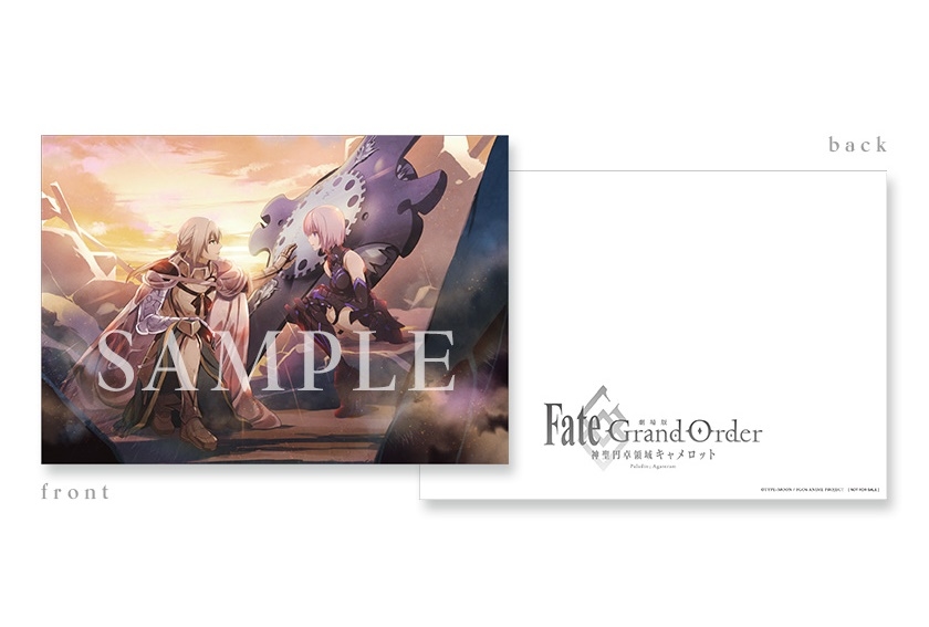 『劇場版FGOキャメロット 後編』第6弾 来場特典 7/10配布開始