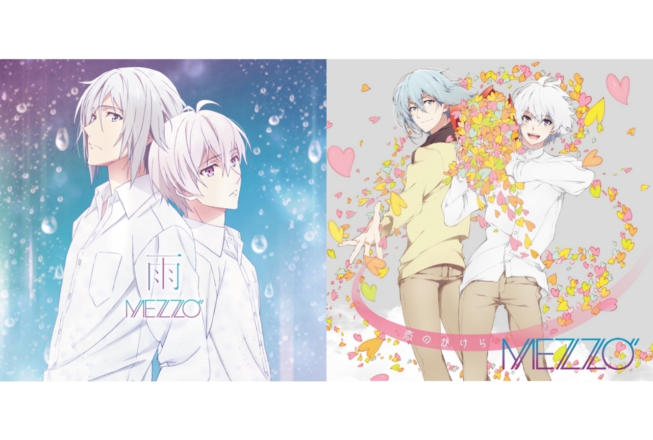 『アイナナ』より、「MEZZO”」の1stアルバム発売が決定！新曲2曲が収録【注目ワード】
