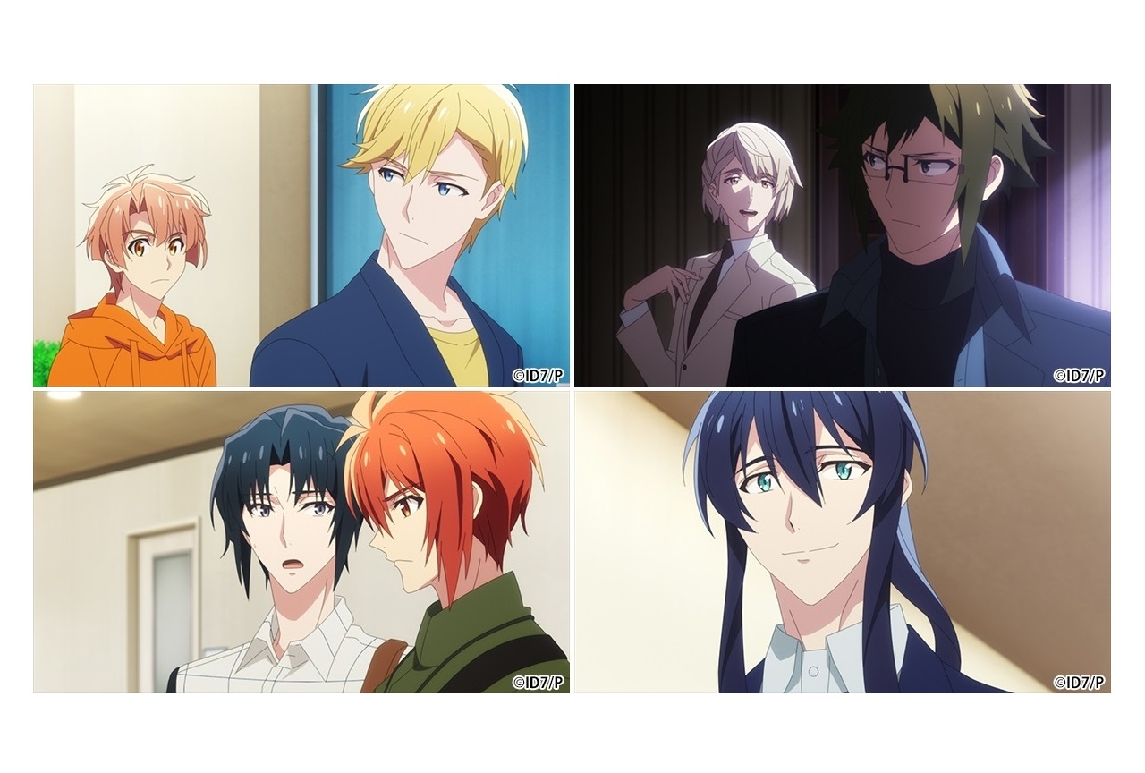 夏アニメ『アニナナ』3期第2話あらすじ・先行カット到着