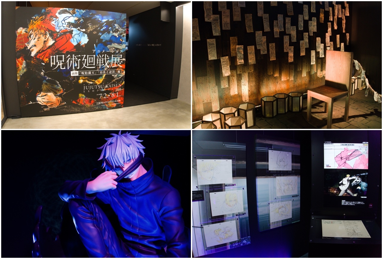 見どころ満載の「アニメーション 呪術廻戦展」をフォトレポート！