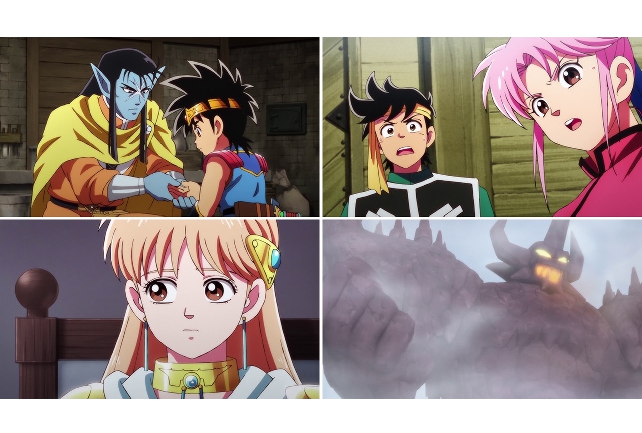 TVアニメ『ドラゴンクエスト ダイの大冒険』第39話あらすじ公開