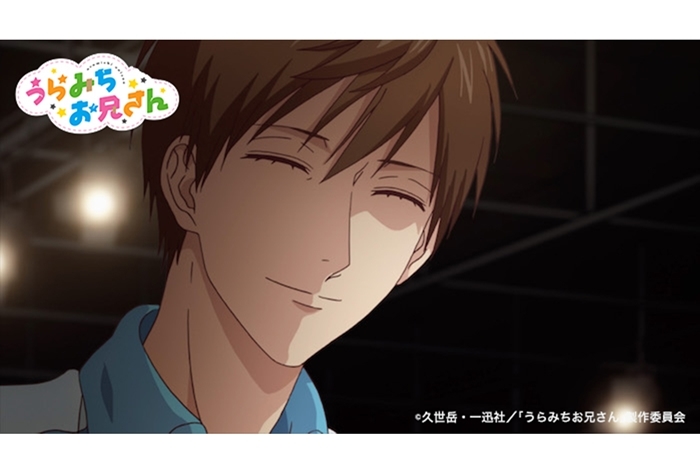 夏アニメ『うらみちお兄さん』第2話予告動画＆先行カット公開