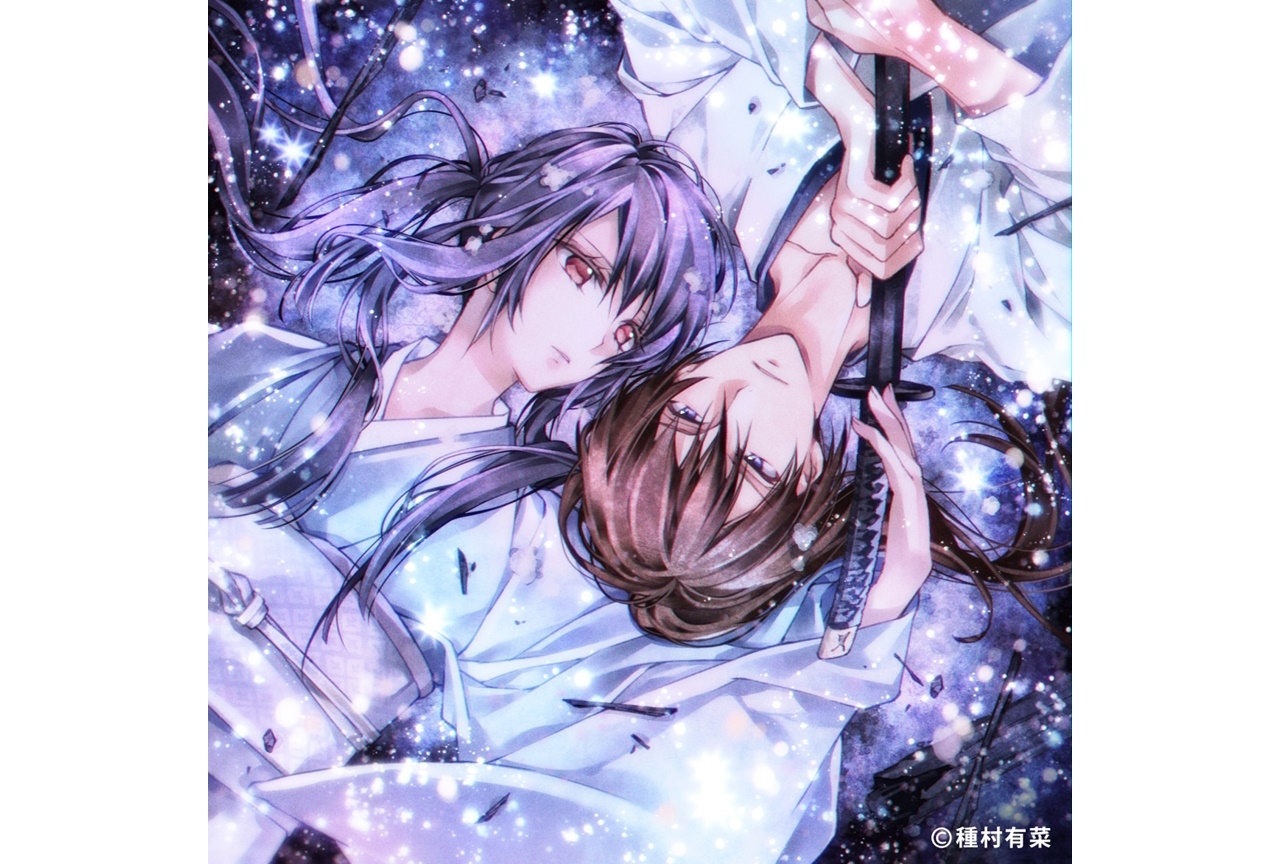 映画『るろうに剣心 最終章』漫画家・種村有菜による美麗イラスト公開