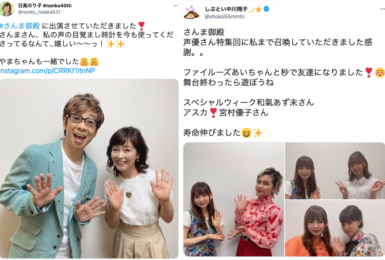 「踊る！さんま御殿!!」3時間SPで人気声優たちが赤裸々トーク【番組レポート】
