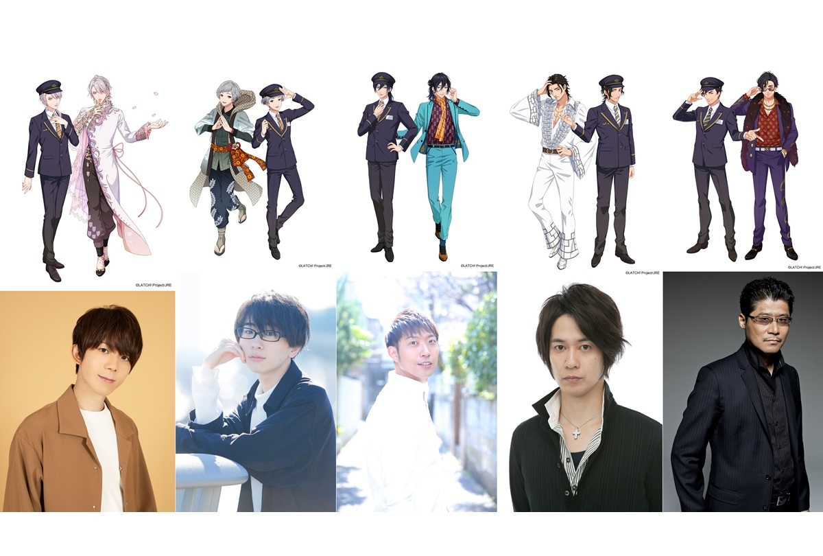 『STATION IDOL LATCH!』新たに5名のボイスキャスト解禁