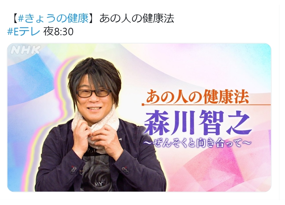 声優・森川智之が、7/15放送のNHK Eテレ『きょうの健康』に出演決定！