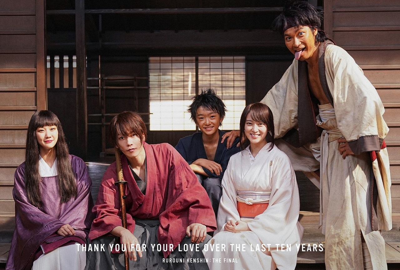 映画『るろうに剣心 最終章』最終入場者プレゼントが7/22配布開始