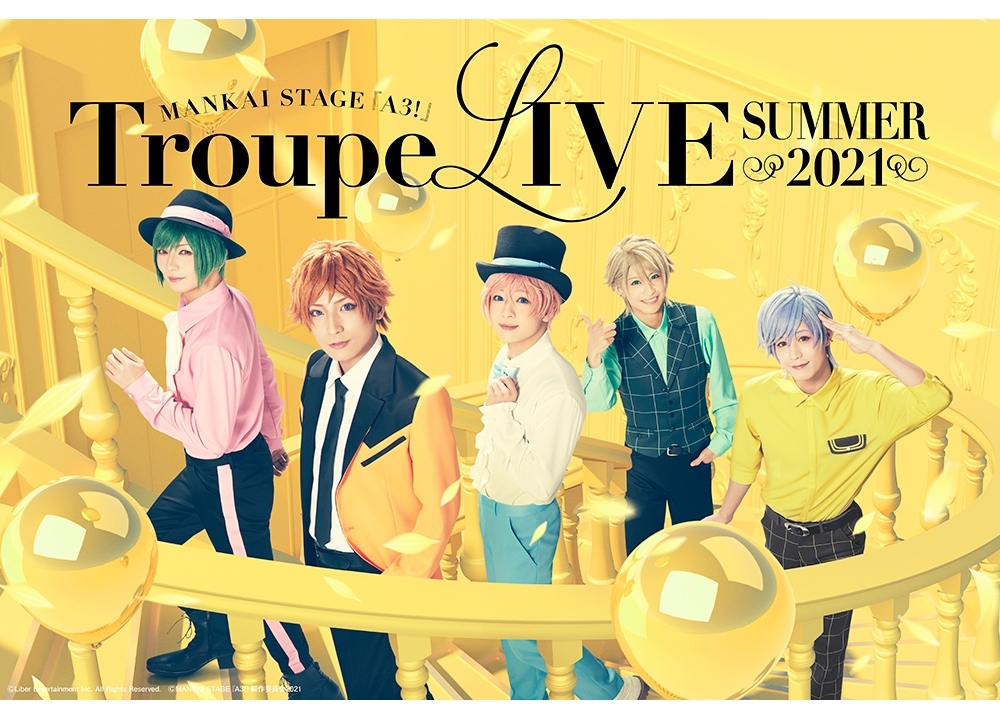 MANKAI STAGE『A3!』夏組単独ライブ全情報＆キービジュアル解禁！