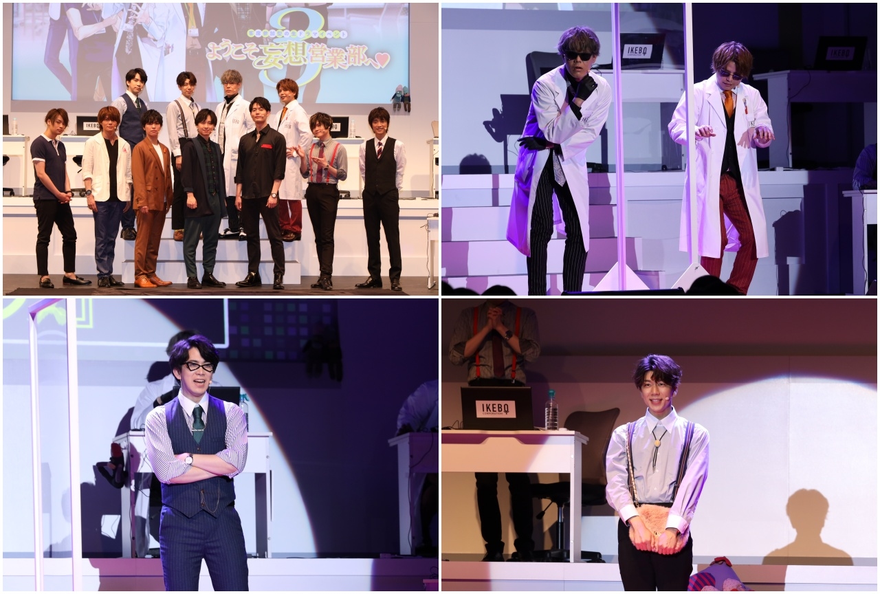 10人の声優が挑んだ『ようこそ妄想営業部へ❤︎Season3』イベントレポ＆インタビュー