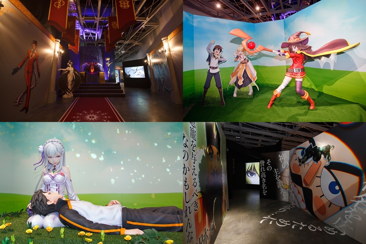 『異世界みゅーじあむ』レポート／KADOKAWA異世界作品4タイトルの合同展示