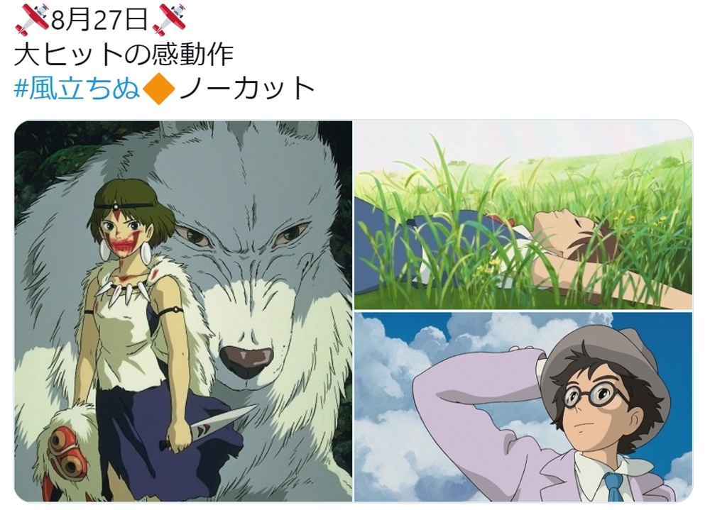 日テレ「金曜ロードショー」3週連続でスタジオジブリ作品を放送!