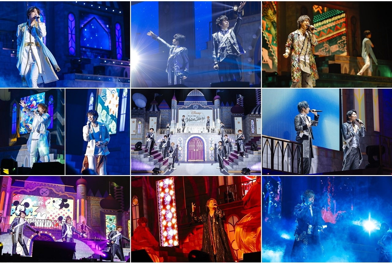 「Disney 声の王子様」ライブイベント2021【昼の部】レポート