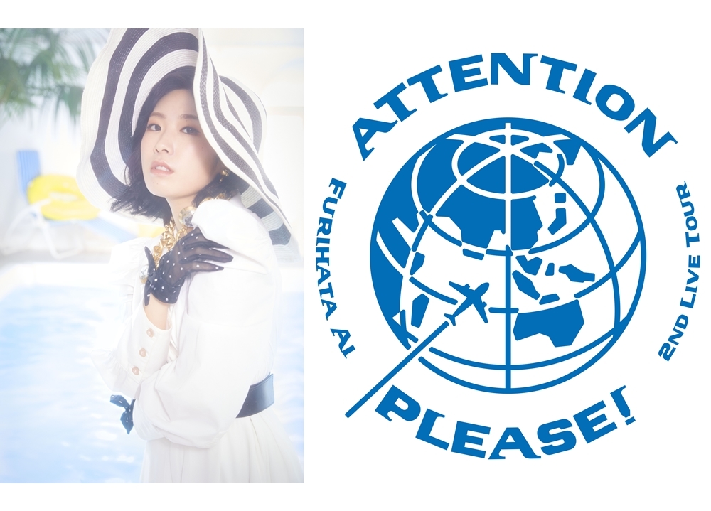 声優・降幡愛の1stシングル9/29発売決定！2度目のZeppツアー開催決定