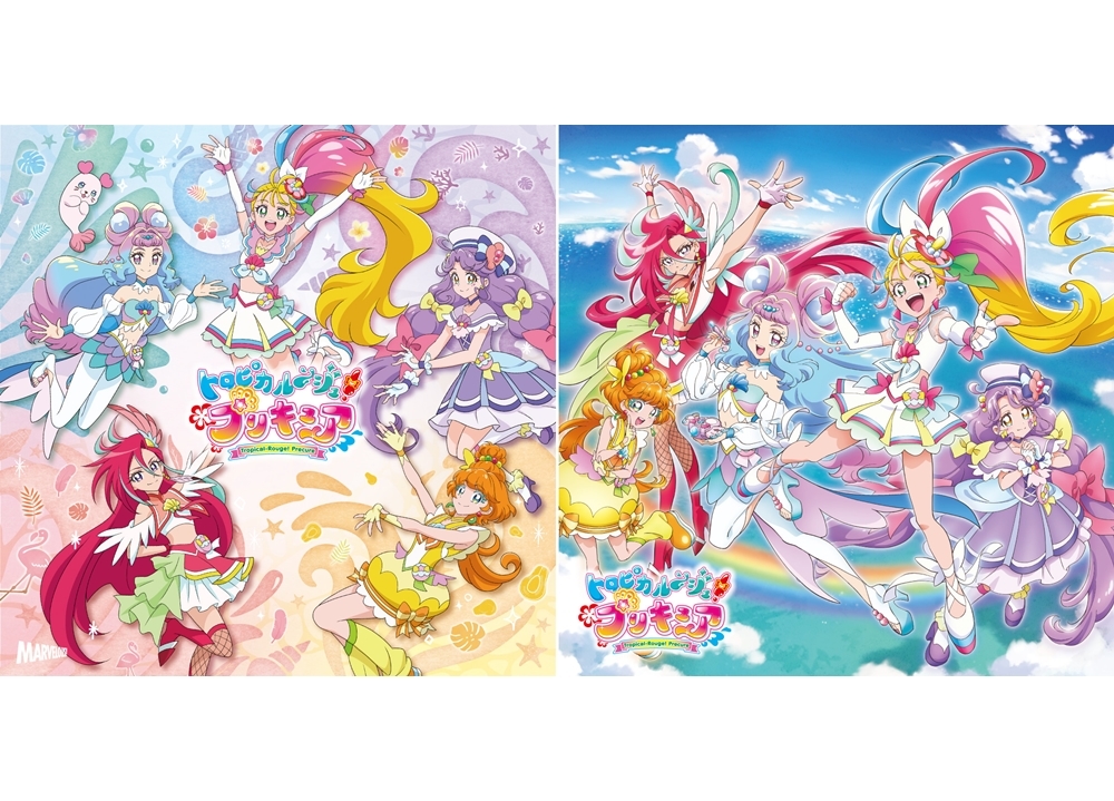 TVアニメ『トロプリ』後期主題歌シングルよりジャケ写＆店舗別特典公開！