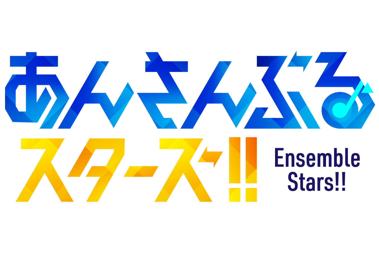 『Ra*bits × Double Face「ポケットに宇宙」 あんさんぶるスターズ！！ FUSION UNIT SERIES 02』本日発売！