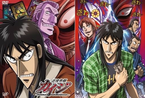 『カイジ』名言・名台詞・名シーン集｜カイジ、利根川、大槻、優しいおじさんの厳しいけれど心に残る言葉