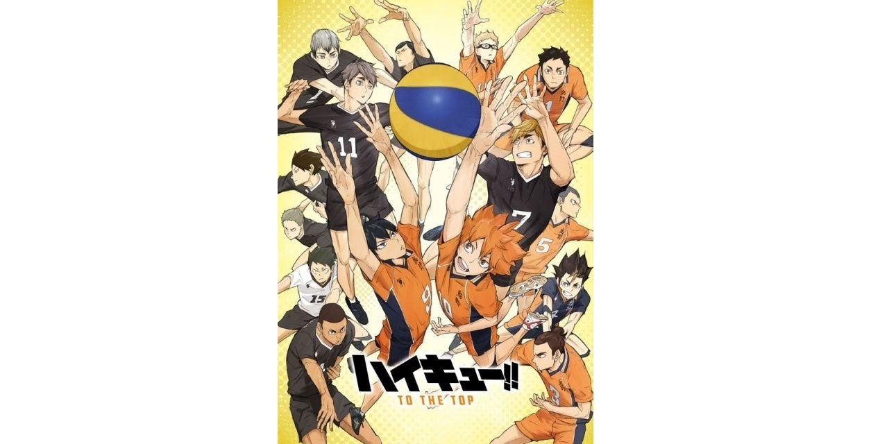 アニメ『ハイキュー!!』感想・レビューまとめ ［みんなで選ぶおすすめ名作アニメ］ 【完結1周年記念！】