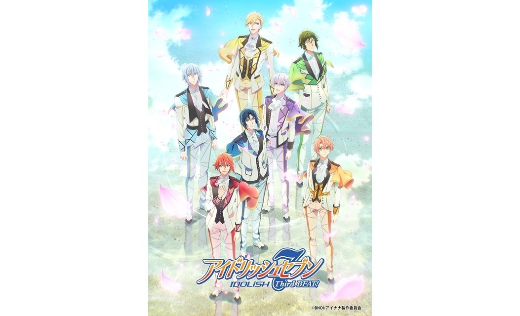 アニメ『アイドリッシュセブン（アイナナ）』感想・レビューまとめ ［みんなで選ぶ人気名作アニメアンケート結果］