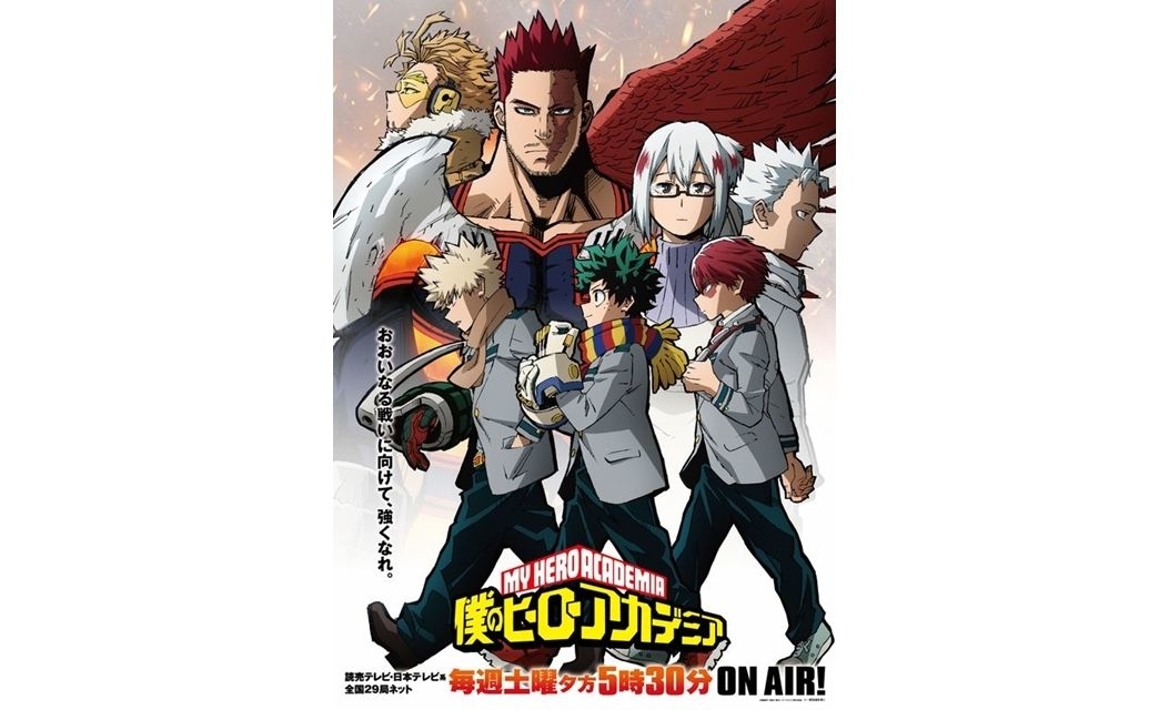 アニメ『僕のヒーローアカデミア（ヒロアカ）』感想・レビューまとめ ［みんなで選ぶ人気名作アニメアンケート結果］