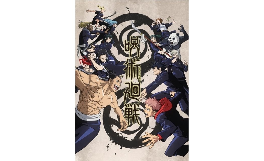 アニメ『呪術廻戦』感想・レビューまとめ ［みんなで選ぶ人気名作アニメアンケート結果］