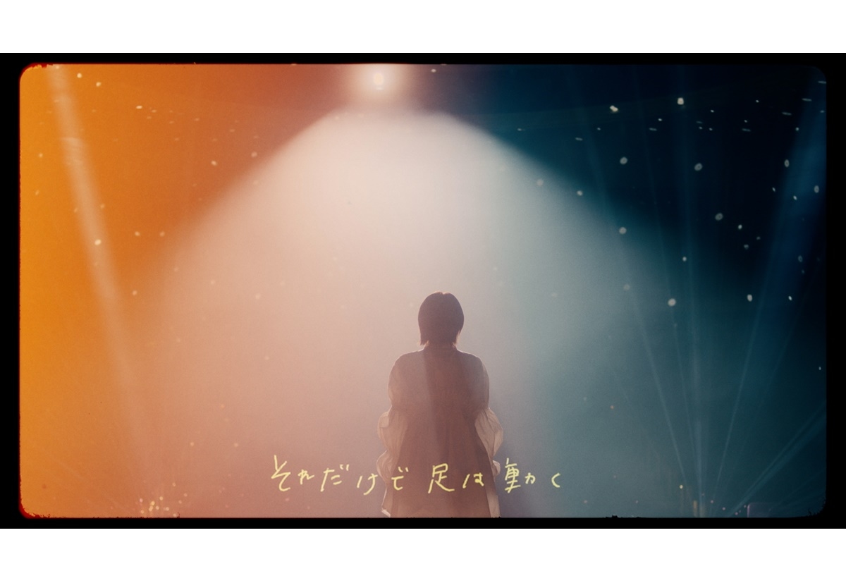 斉藤朱夏 1stアルバムより初作詞曲「ワンピース」ショートMV公開