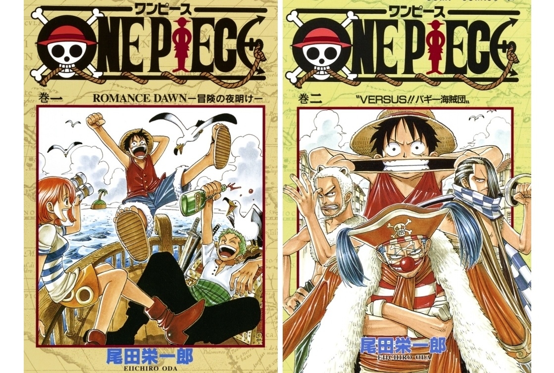 『ONE PIECE（ワンピース）』ネタバレあらすじ振り返り【東の海（イーストブルー）編】