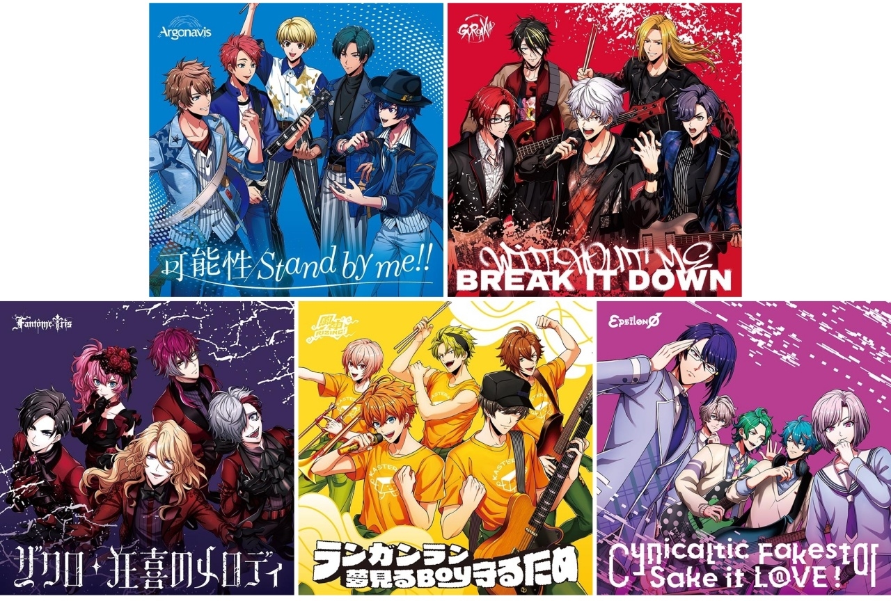 「アルゴナビス from バンドリ！」ハマるなら今！最高に熱い作品をご紹介