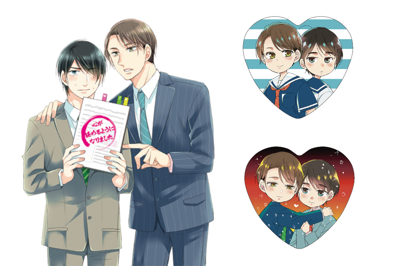 ドラマCD『チェリまほ』広瀬裕也ら追加声優＆キャンペーン特典公開