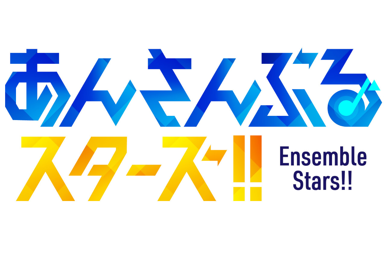 『あんさんぶるスターズ！！ FUSION UNIT SERIES 02 Ra*bits × Double Face』発売記念！　大阪・万博記念公園にてチャイム放送を実施中！