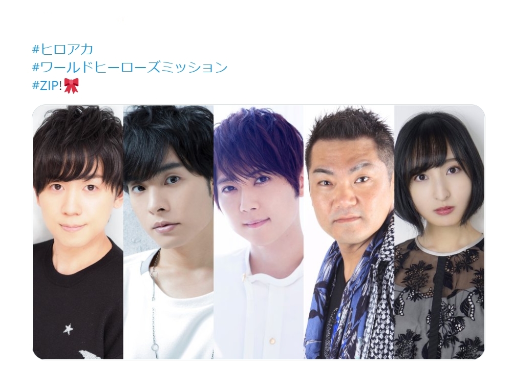 『ZIP!』×『ヒロアカ』声優・山下大輝らによる日替わりナレーション実施